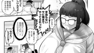 【FANZAブックス紹介】 デブス女子 -売り子地獄変-（単話）