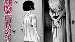 【FANZAブックス紹介】 私、義理堅い女なんです。（単話）