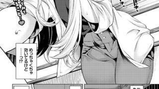 【FANZAブックス紹介】 愛でぬりつぶして！（単話）