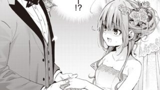 【FANZAブックス紹介】 Cross-stitch（単話）