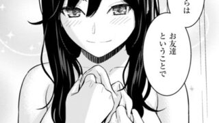 【FANZAブックス紹介】 純愛ストラテジー（単話）