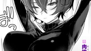 【FANZAブックス紹介】 さむくないように（単話）