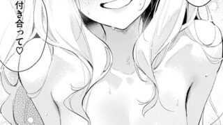 【FANZAブックス紹介】 恋咲ちゃんにはかなわない！（単話）