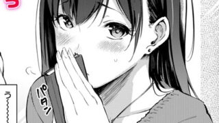 【FANZAブックス紹介】 デリバリーフレンド（単話）