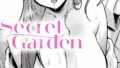 【FANZAブックス紹介】 Secret Garden（単話）