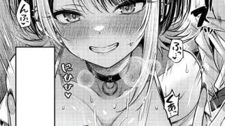 【FANZAブックス紹介】 恋のランクマッチ（単話）