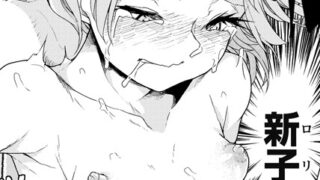 【FANZAブックス紹介】 飯炊き3年握り1年 【単話】（単話）