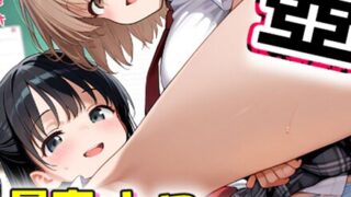 【FANZAブックス紹介】 最高にトロける●●をさせてくれる極上肉壺●●たち モザイク版