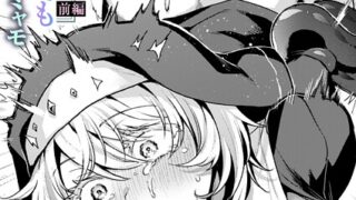 【FANZAブックス紹介】 神に届かぬ祈りでも（単話）