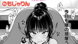 【FANZAブックス紹介】 空耳あんあんアワー（単話）