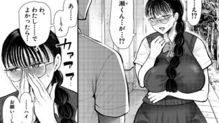 【FANZAブックス紹介】 意のままになるのはどちら？（単話）