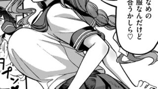 【FANZAブックス紹介】 ママで発散しましょうね（単話）