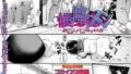 【FANZAブックス紹介】 侵略メシ―地球人が美味すぎる件―（単話）