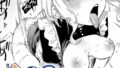 【FANZAブックス紹介】 ギャルちゃんは×××になりたい！（単話）