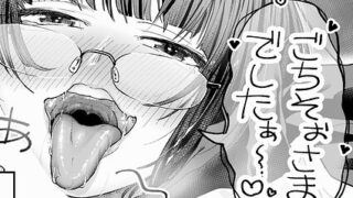 【FANZAブックス紹介】 元陰キャ達の同窓会（単話）