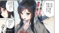 【FANZAブックス紹介】 復讐代行モーイク（単話）