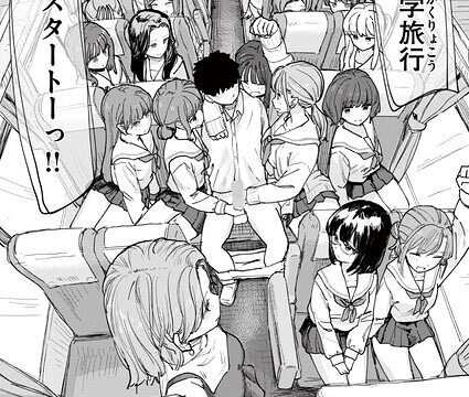 【FANZAブックス紹介】 僕の考えた最強の修学旅行（単話）