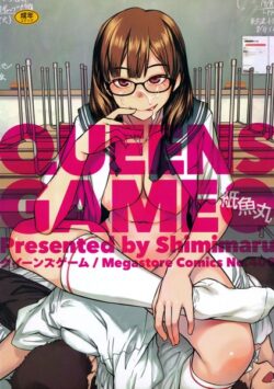 【FANZAブックス紹介】 QUEENS GAME