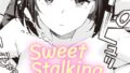 【FANZAブックス紹介】 Sweet Stalking（単話）