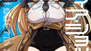 【FANZAブックス紹介】 ゴエティア・ショック