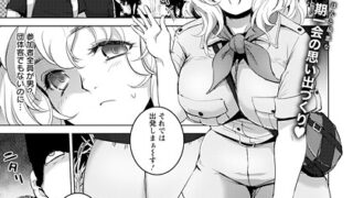 【FANZAブックス紹介】 淫辱の森 【単話】（単話）