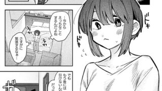 【FANZAブックス紹介】 人外レズ風俗ルポ〜妖狐〜【単話】