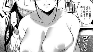 【FANZAブックス紹介】 二・遊・姦（単話）