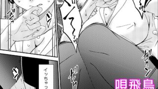 【FANZAブックス紹介】 艶慾ノ華（単話）