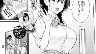 【FANZAブックス紹介】 お風呂で2度目の初恋を（単話）