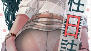 【FANZAブックス紹介】 開栓日誌（フルカラー）（単話）