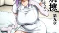 【FANZAブックス紹介】 搾精病棟〜性格最悪のナースしかいない病院で射精管理生活〜