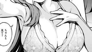 【FANZAブックス紹介】 愛の澱（単話）