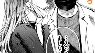 【FANZAブックス紹介】 はじめてのデート（単話）