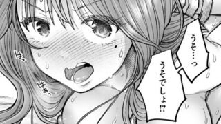 【FANZAブックス紹介】 淫讐のじかん（単話）