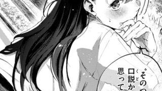 【FANZAブックス紹介】 IN FACT（単話）