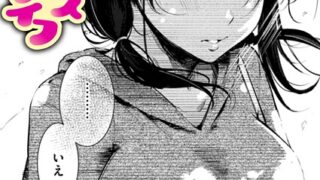 【FANZAブックス紹介】 キャンパスライフ（単話）