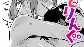 【FANZAブックス紹介】 はんどりんぐ（単話）