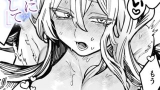 【FANZAブックス紹介】 雪のように溶かして（単話）