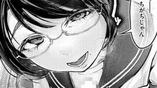 【FANZAブックス紹介】 華ちゃんのヤリかえし（単話）