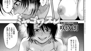 【FANZAブックス紹介】 ウィスタリア（単話）