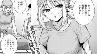 【FANZAブックス紹介】 杯酒相愛（単話）