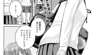 【FANZAブックス紹介】 レッスン1 姉に敬意を払え（単話）