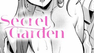 【FANZAブックス紹介】 Secret Garden（単話）