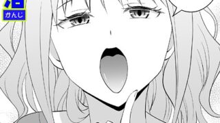 【FANZAブックス紹介】 姉のべろちゅー（単話）