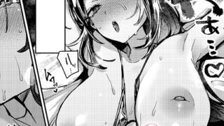 【FANZAブックス紹介】 Only My Hole（単話）