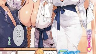 【FANZAブックス紹介】 3Piece（単話）