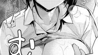 【FANZAブックス紹介】 付き合うのは許すけど…（単話）