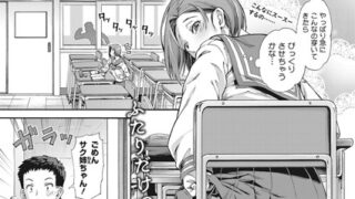 【FANZAブックス紹介】 思春期のリトマス（単話）