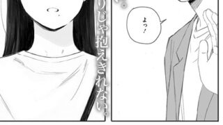 【FANZAブックス紹介】 秋桜が咲いた日に（単話）