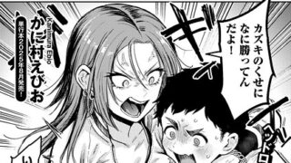 【FANZAブックス紹介】 ヤンキーに、フリルとか 【単話】（単話）